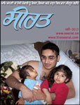 Online Punjabi Magazine Seerat